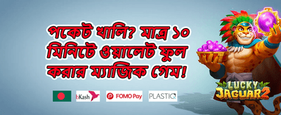 স্লটে ২০০টি ফ্রি স্পিন promotion